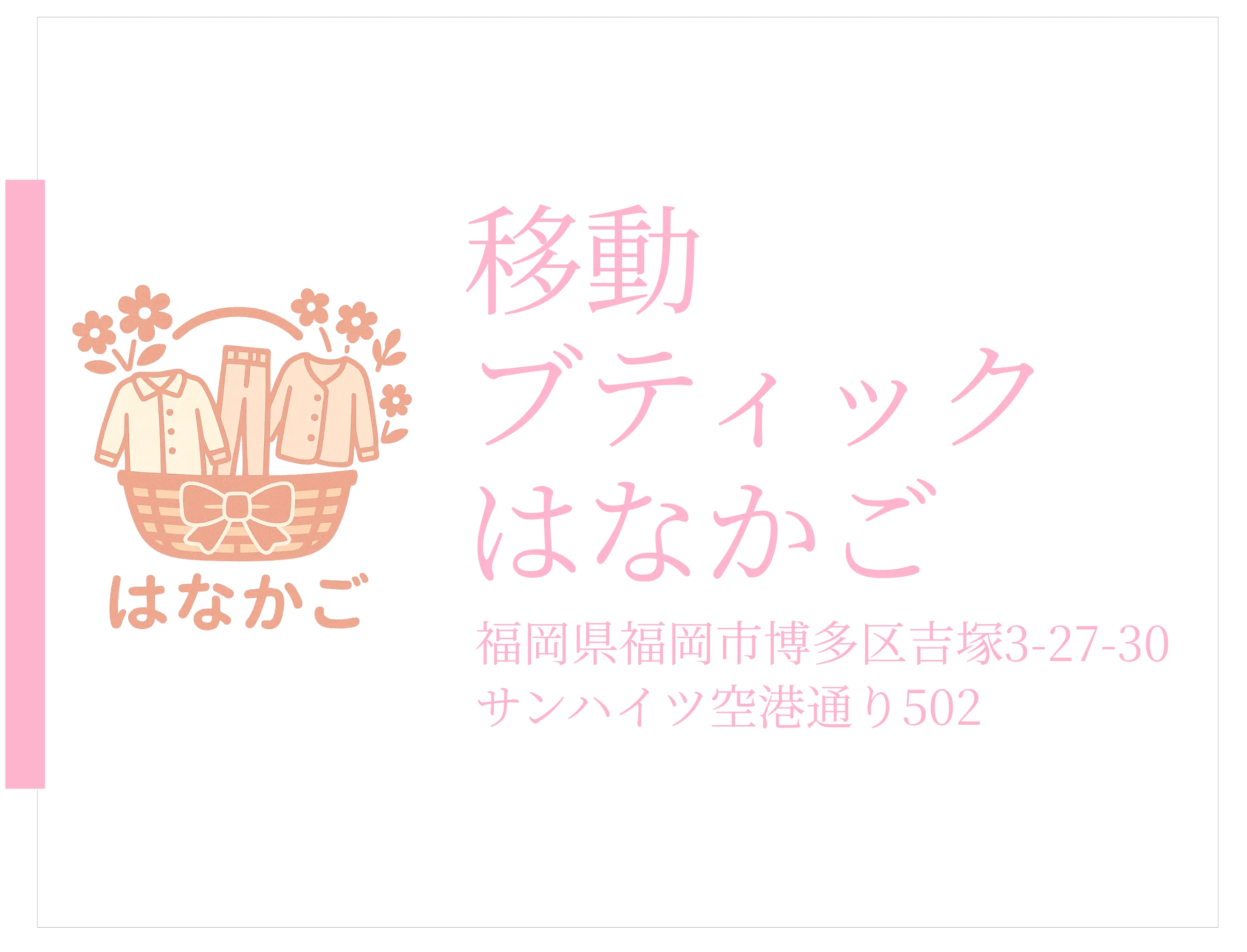 ロゴ